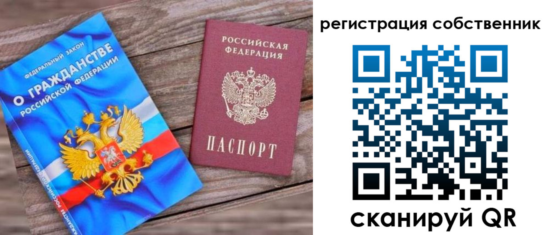временная регистрация адрес в Черноголовке
